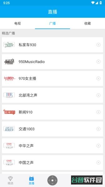 小象新视界截图2
