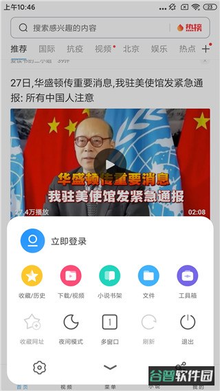 配图