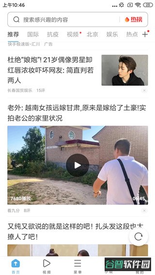 配图