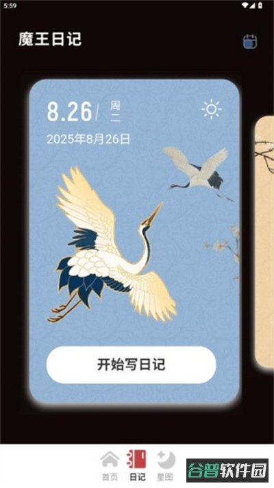 配图