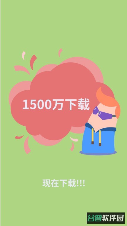 照片保险箱截图2