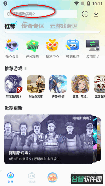 配图