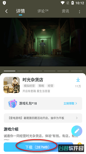 配图