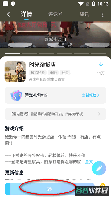配图