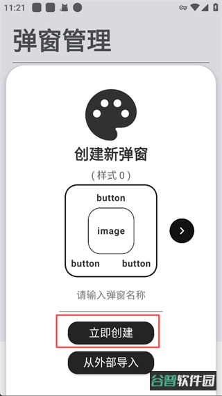 配图