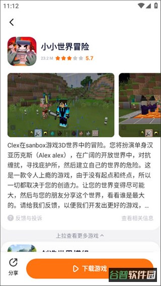 配图