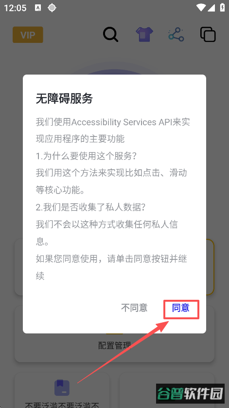 配图