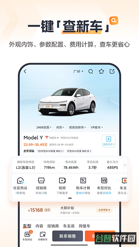 太平洋汽车网