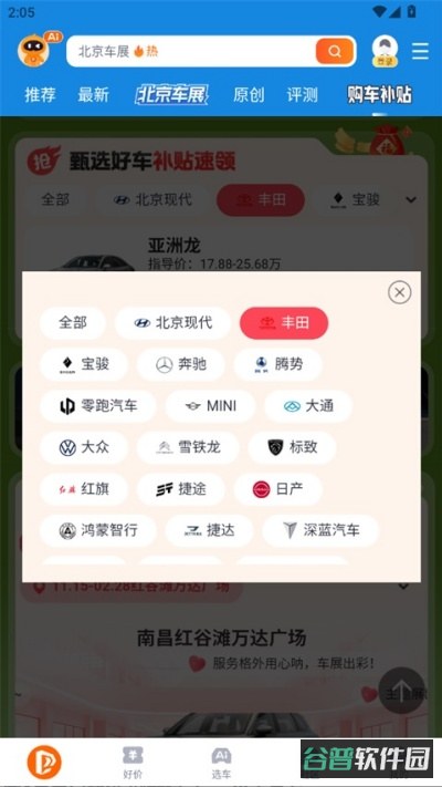 配图