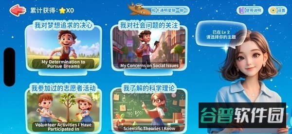 配图