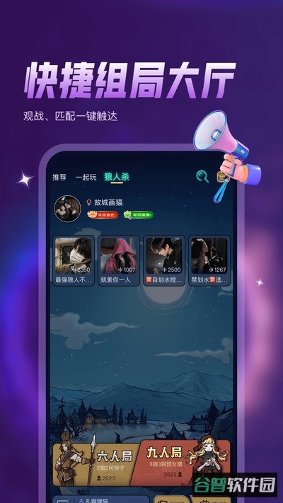 鸭咪截图3