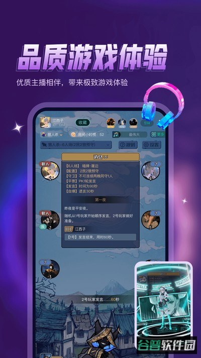 鸭咪截图5