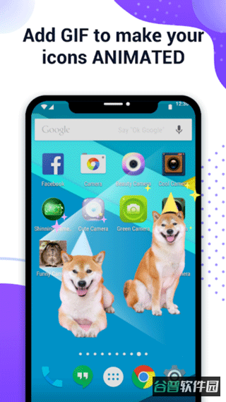 XIconChanger截图2