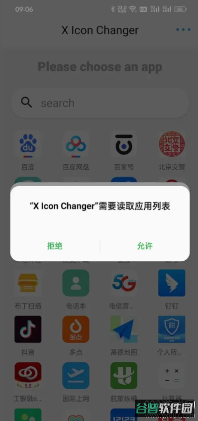 配图