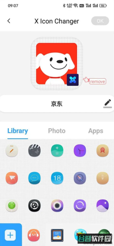 配图