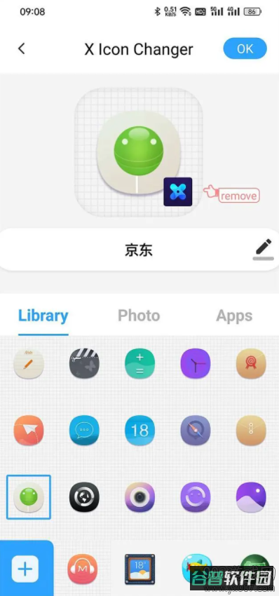 配图