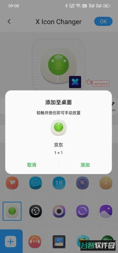 配图