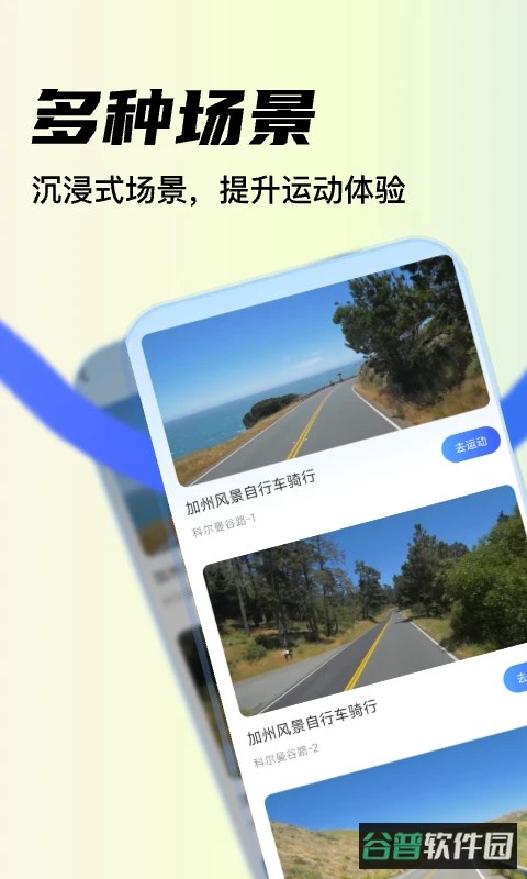 YPOOFIT截图3
