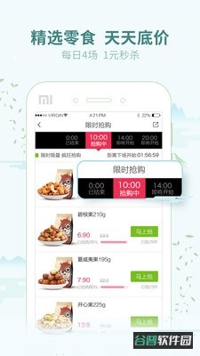 三只松鼠