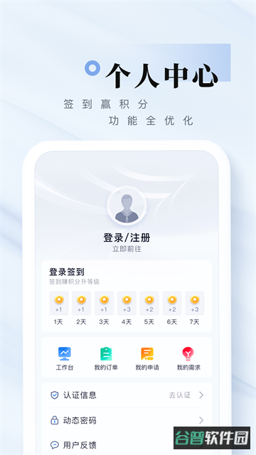 我爱崖州湾