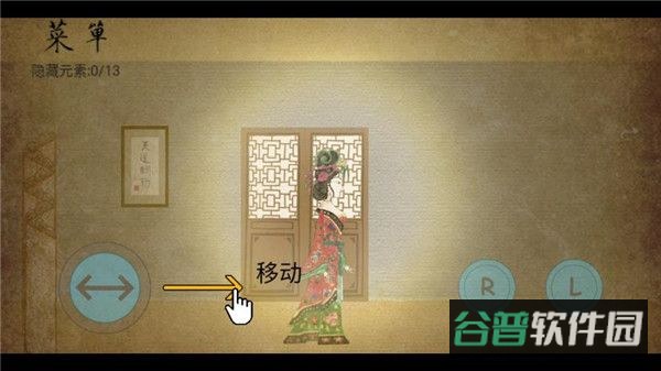 皮影京剧锁麟囊截图1