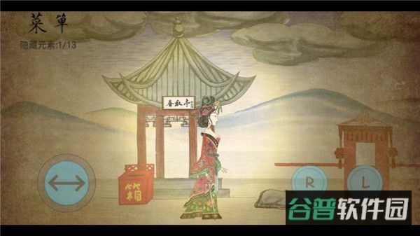 皮影京剧锁麟囊截图2