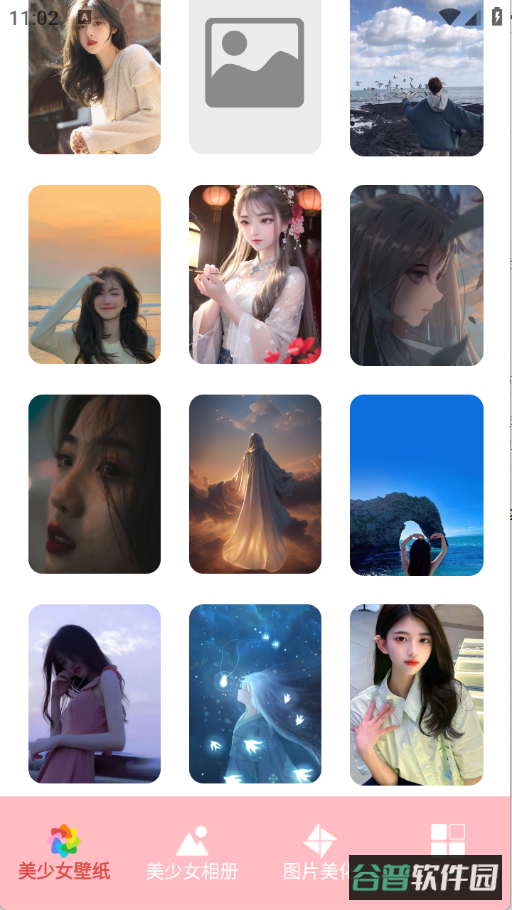 美女壁纸截图4