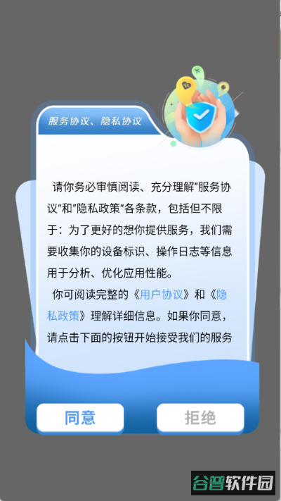 配图