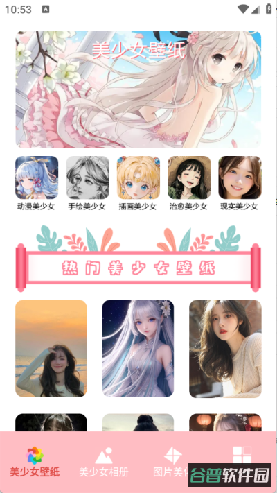 配图