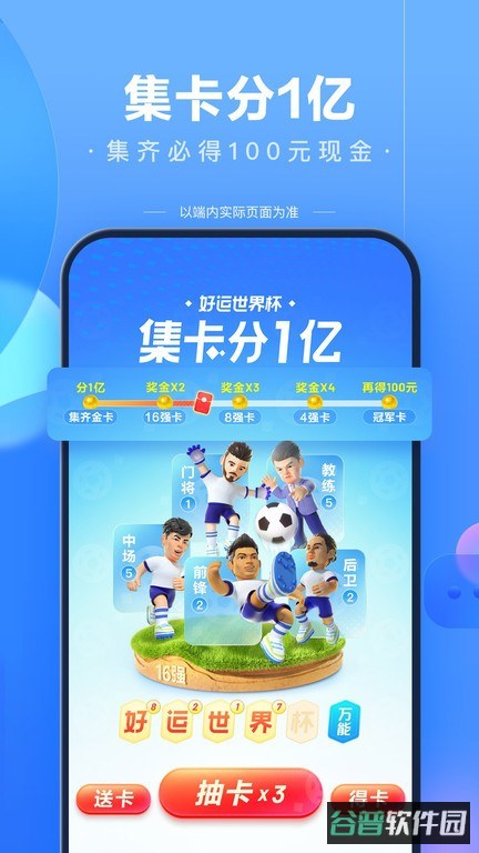 好看视频截图2