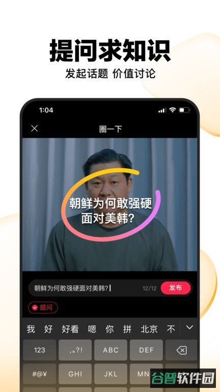 好看视频截图3