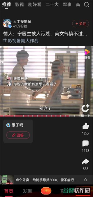 配图