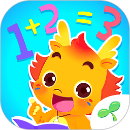小伴龙玩数学免费版v3.7.1