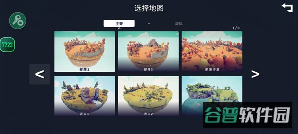 配图