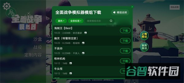 配图