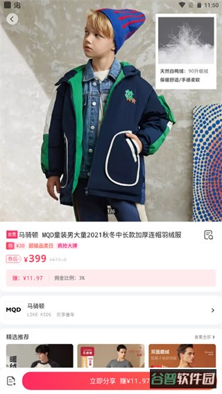 配图