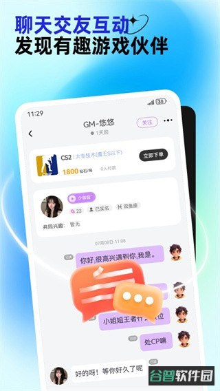 配图