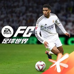 FC足球世界游戏v33.0.01