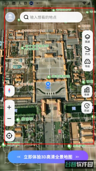 实景导航卫星地图截图4