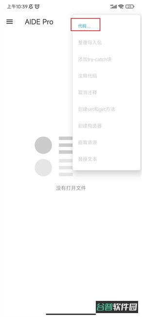 配图