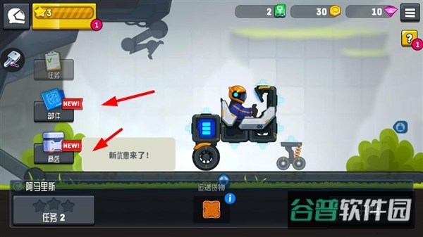 配图