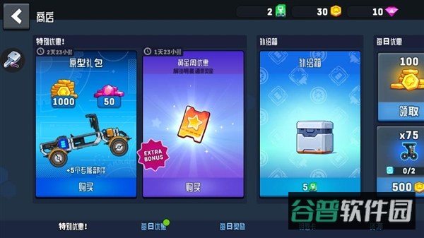 配图