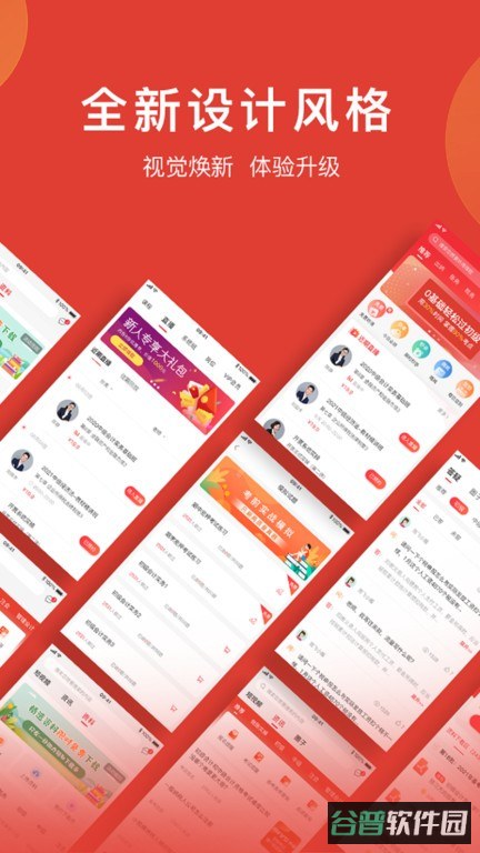 会计教练截图4