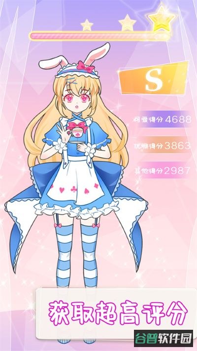 美少女换装沙龙截图2