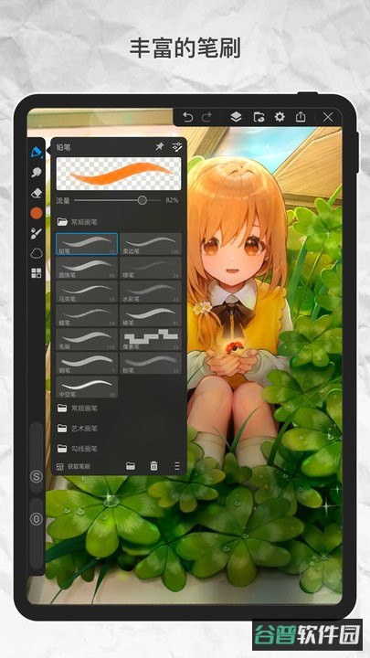 2026画世界pro截图1