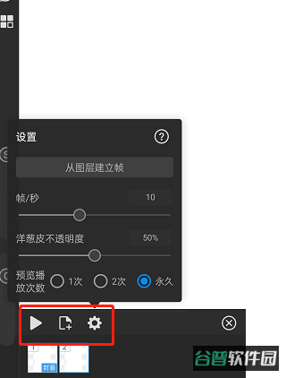 配图