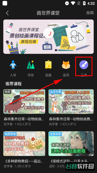 配图