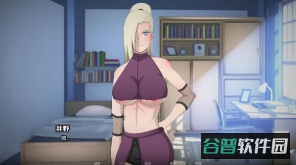 火影的养子截图2