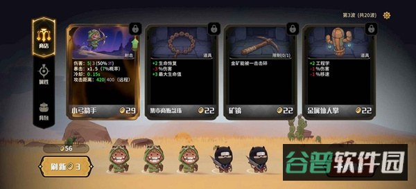 代号神灯截图2