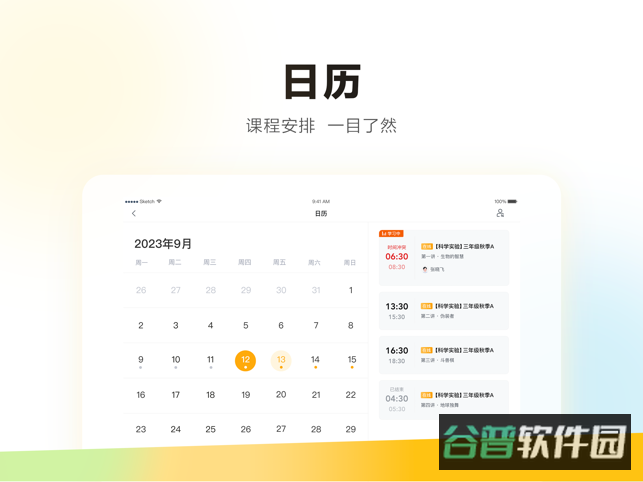 配图